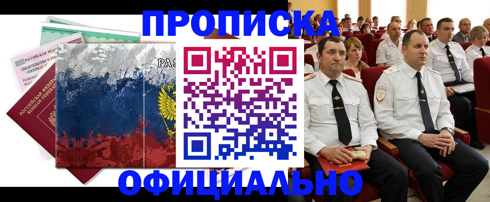 регистрация в Узловой